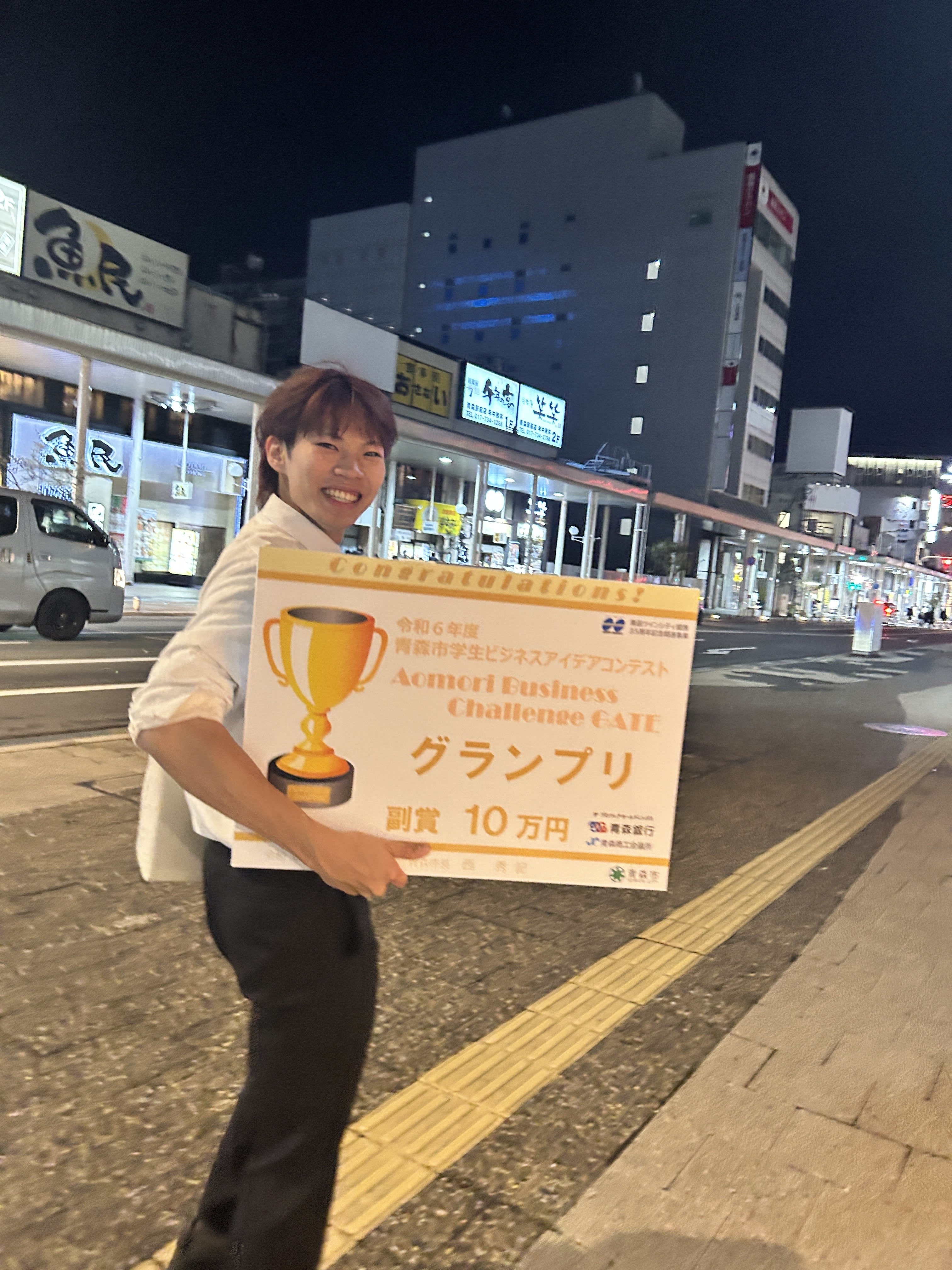 まちかど水族館