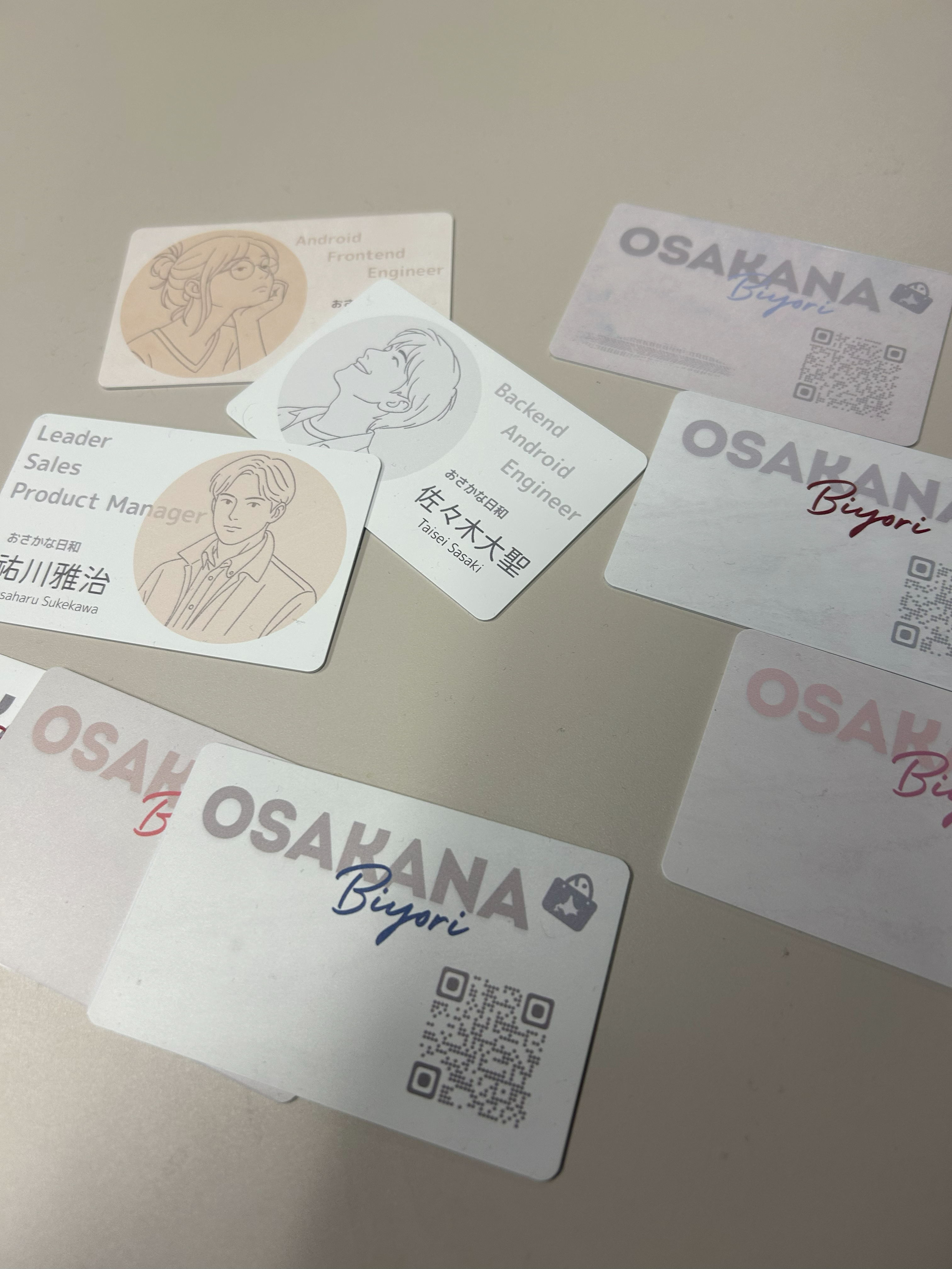 おさかな電子名刺