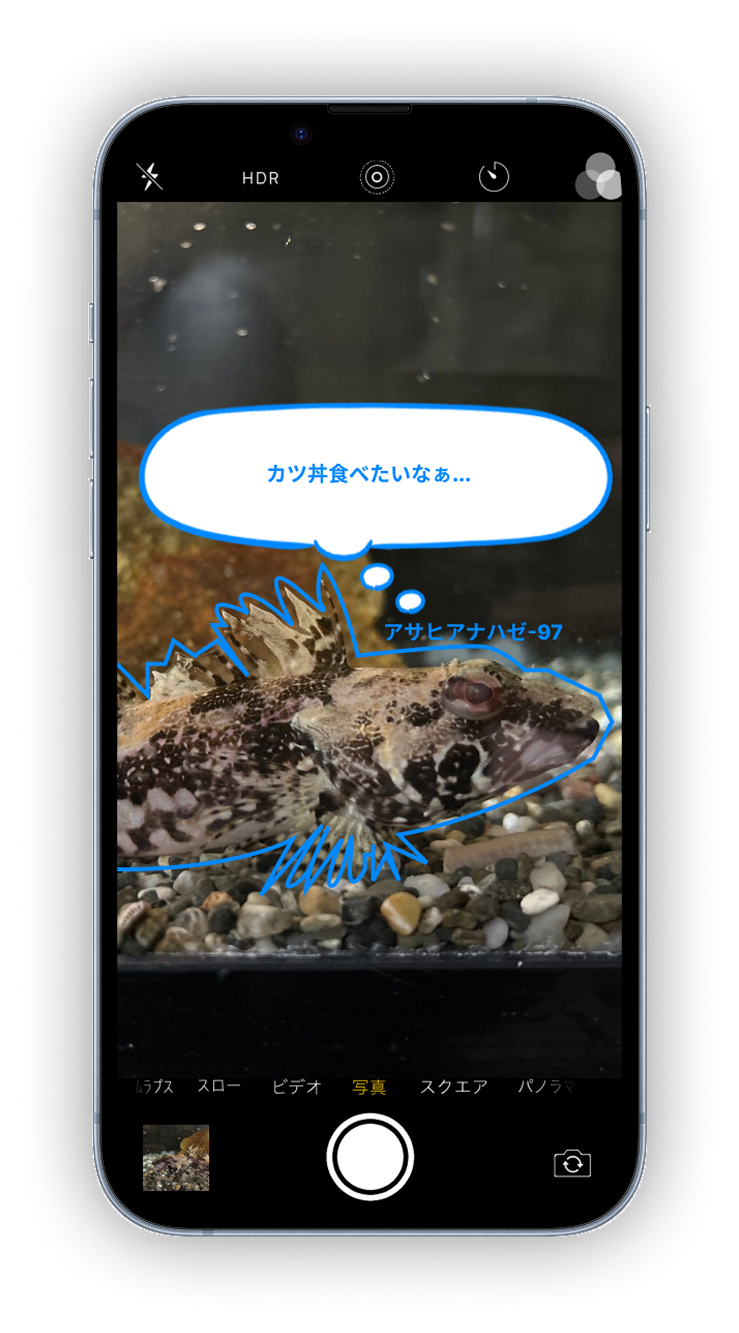 UO! スクリーンショット