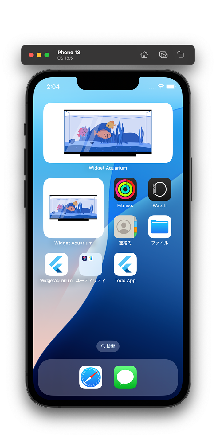 ウィジェット水族館 スクリーンショット